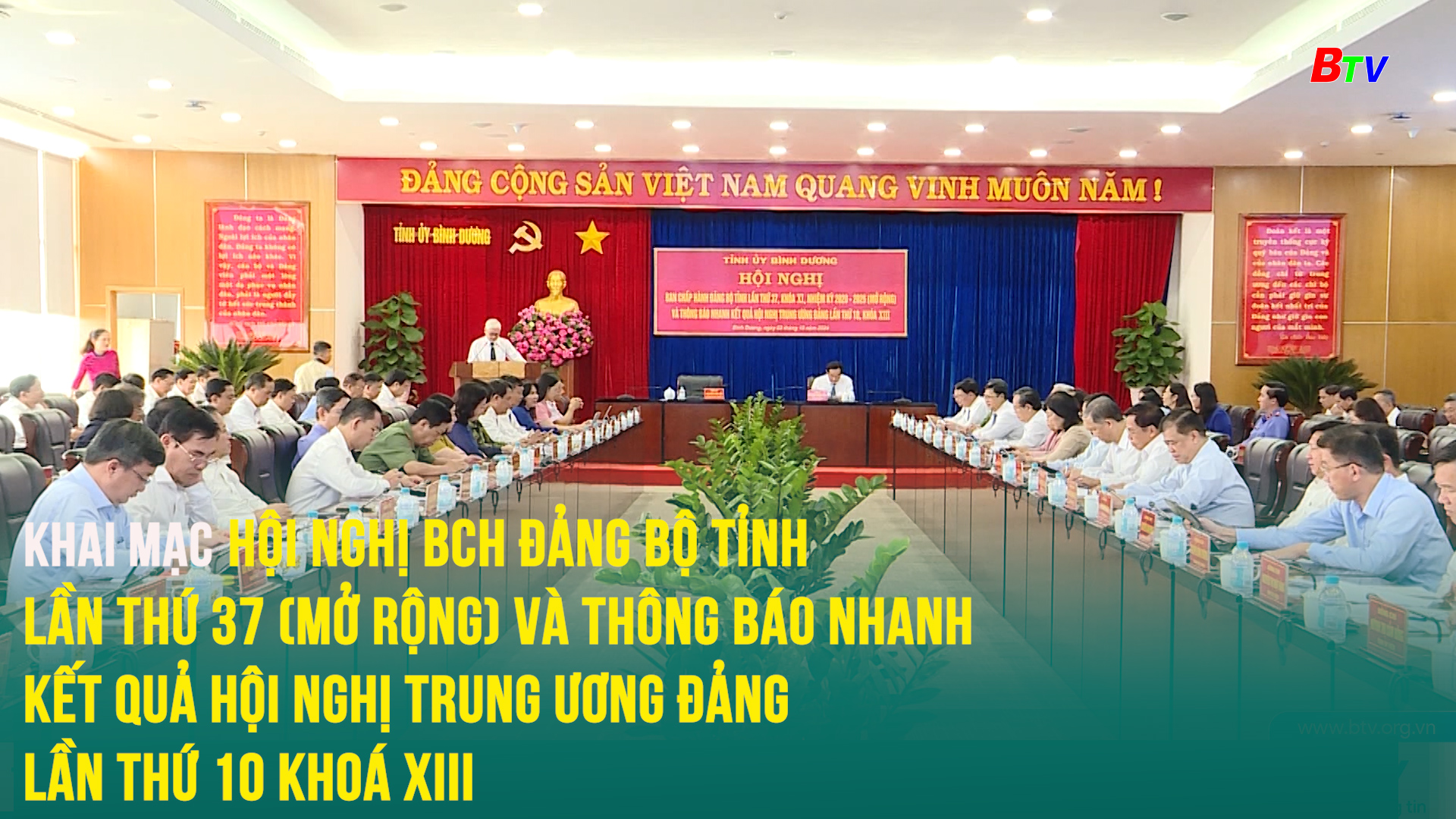 Khai mạc Hội nghị BCH Đảng bộ Tỉnh lần thứ 37 (mở rộng) và thông báo nhanh kết quả Hội nghị Trung ương Đảng lần thư 10 khoá XIII